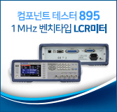 ì»´í¬ëí¸íì¤í°895