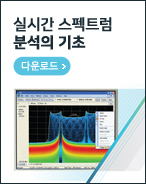 ì¤ìê° ì¤íí¸ë¼ë¶ìì ê¸°ì´