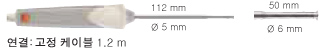 방수용  표면용 프로브, 확장된 팁 포함, 열전대 T타입