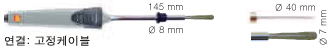 빠른 반응속도의 노 형태의  표면 프로브, 좁은 구멍이나 홈에 측정을 위한 프로브, K타입