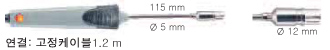 빠른 반응 속도의 표면 측정용 프로브, 굴곡이 있는  표면도 측정 가능, 단시간에는 500℃까지 측정가능,열전대 K타입