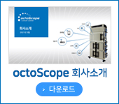 octoScope 회사소개